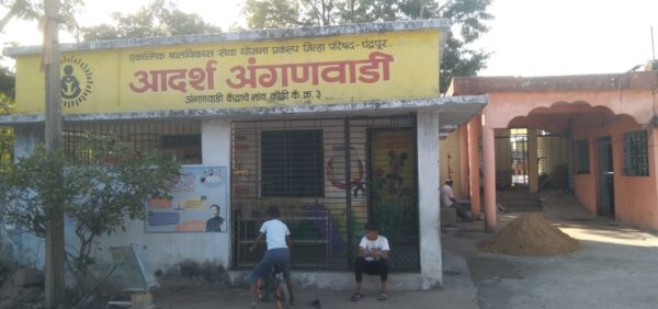 आदर्श अंगणवाडी